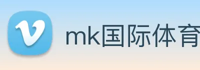 mk国际体育官方网站 logo